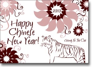 Radiant ganesha invitation The best New Year invitation cards I've seen