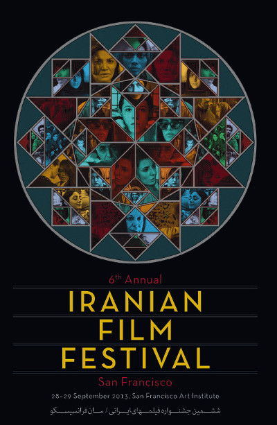 image11iranianfilmfestival